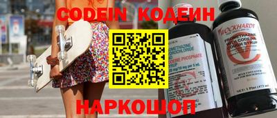 прущий лед Донецк