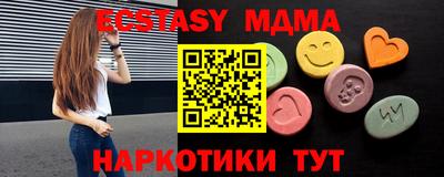 соль ск Донской