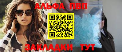 соль ск Донской
