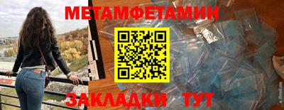 прущий лед Донецк