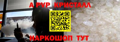 соль ск Донской
