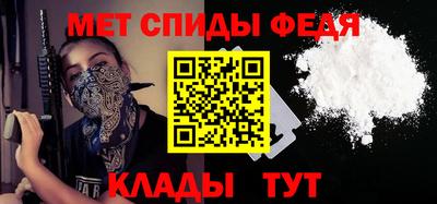 соль ск Донской