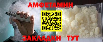 ALPHA-PVP Дубна