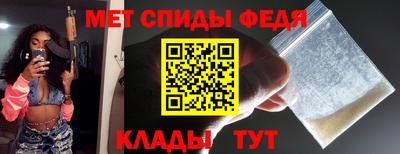 соль ск Донской