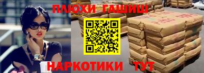 соль ск Донской