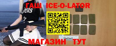прущий лед Донецк