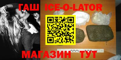 соль ск Донской