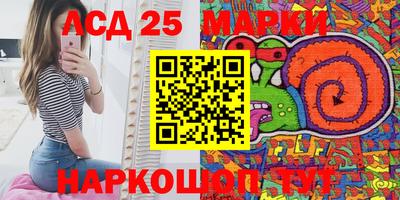 прущий лед Донецк