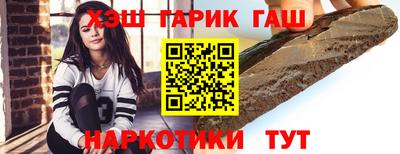 герыч Абакан