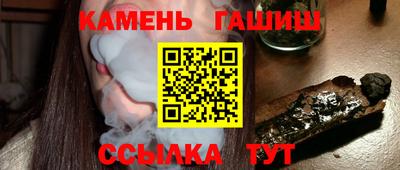 соль ск Донской