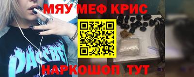прущий лед Донецк