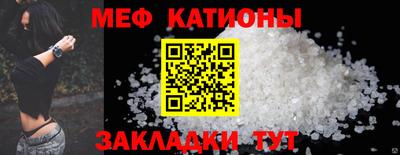 прущий лед Донецк