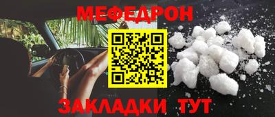 прущий лед Донецк