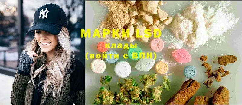 LSD-25 экстази ecstasy  купить наркотик  Омск 