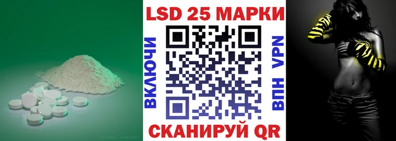 Лсд 25 экстази кислота  продажа наркотиков  Омск 
