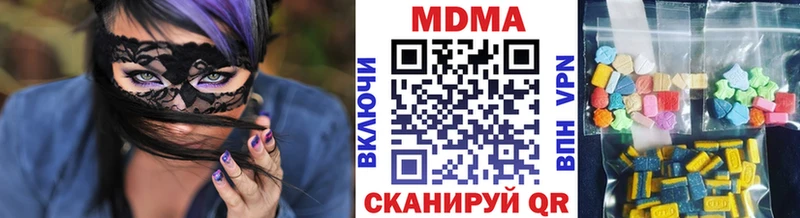 МДМА кристаллы  Омск 