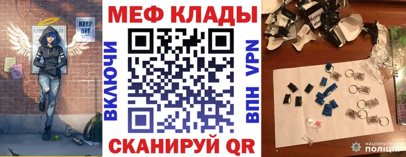 Меф мука  Омск 
