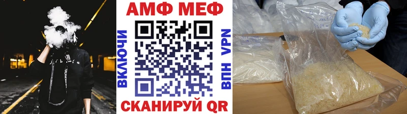 хочу наркоту  Омск  МЕТАМФЕТАМИН кристалл 