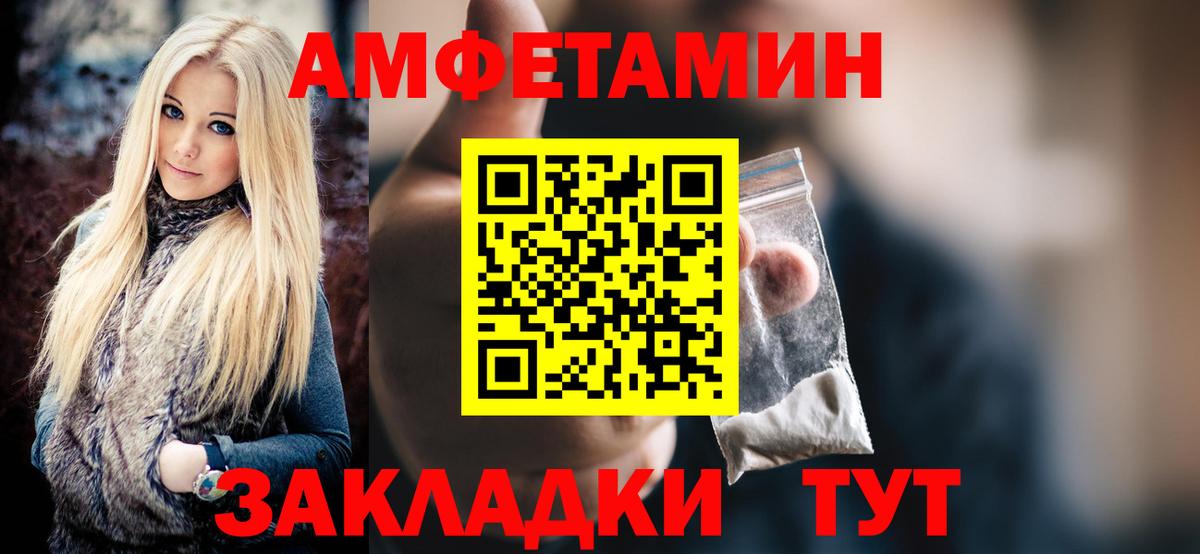 Омск  МЕТАМФЕТАМИН Methamphetamine  Вход с VPN  МЕТАМФЕТАМИН Methamphetamine 
