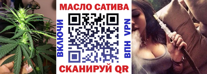 ТГК THC oil  сайты даркнета какой сайт  Омск 