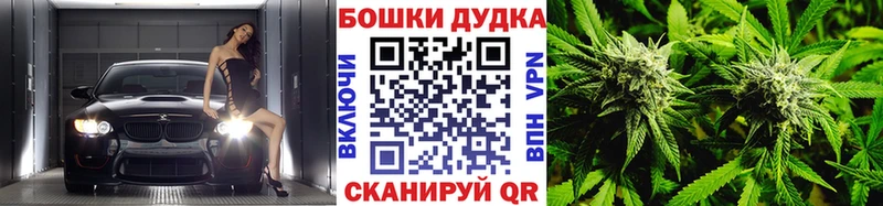 даркнет сайт  Омск  МАРИХУАНА Ganja 